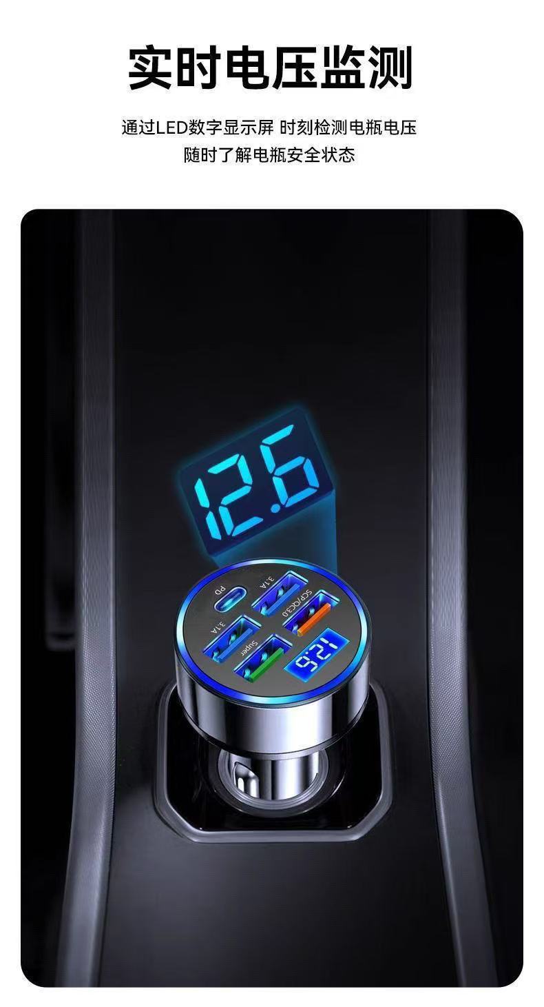 Super Fast Charging 260 Car Voltage Display Charging Car Cigarette Lighter Car Charger USB Mobile Phone Fast Charging Plug