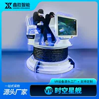 VR Space-Time Starship Game Equipment Торговый центр Vr Experience Hall Игровая приставка Двойной вращающийся 360vr сомато все в одном