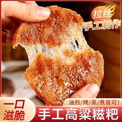 もち米