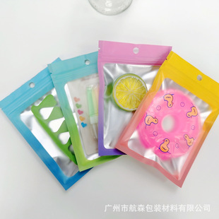 Colorful gradient aluminum foil bag self-sealing bag exquisite ins jewelry matte aluminum Bone bag cartoon sub-packaging sealed bag