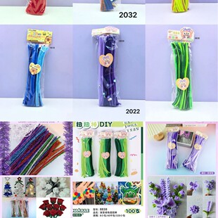 �ֹ�����ŤŤ����ɫë�l�q��h�������׃��@diy�R��������ŤŤ��