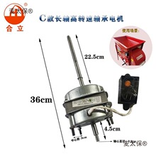 ���Sֱ�N150w�P���C늙C450w�Zʳ�L�x�C늙C�֓u늄��L܇���̫��