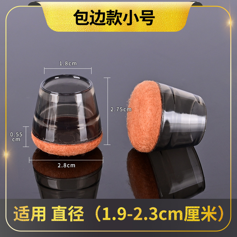 跨境新款硅胶静音脚垫包边防滑加厚耐磨保护套专用桌椅脚套批发|undefined