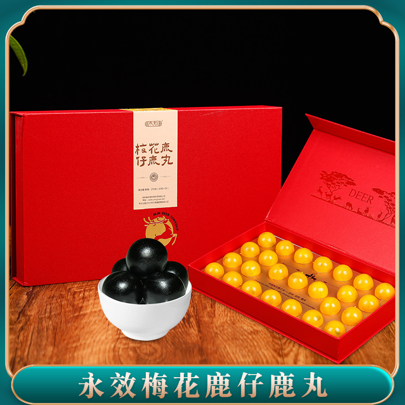 吉林永效梅花鹿仔鹿丸250克礼盒女士鹿胎粉滋补膏双阳鹿乡代发