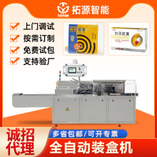 ����ˮ���ͷ��b�������ۺЙCȫ�ԄӰ��b�C����Ʒ���y�o�wƷ�b�ЙC