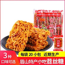 ��z���Ĵ�üɽ�خaС�Լt���ǃ��r���e���fС���b��ʳ���]���l��