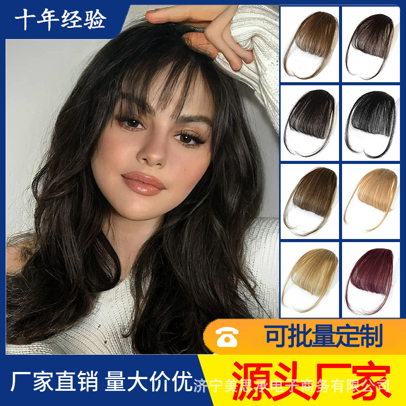 Real Hair Air Bangs for Women, Hand-Woven Real Hair Wig Piece, Fake Bangs, French-Style Straight Bangs, Fluffy Real Hair Air Bangs for Women, Hand-Woven Real Hair Wig Piece, Fake Bangs, French-Style Straight Bangs, Fluffy