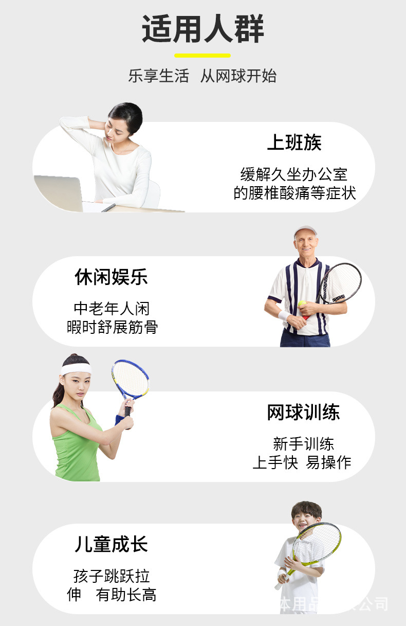 训练器_02.jpg