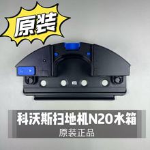 �������˹ɨ�ػ�N20ˮ���ϲ�֧��