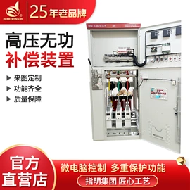 低压电容器;补偿装置;电能仪表