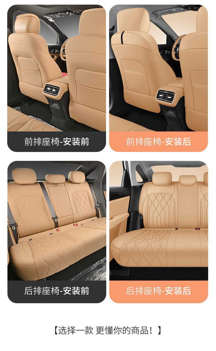 Suitable for 2026 Geely Galaxy A7 seat covers, full coverage, all-season special seat covers, interior modification car seat cushions