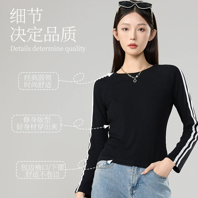 Ретро осень длинный рукав, термобелье с круглым воротником, футболка, Slim fit