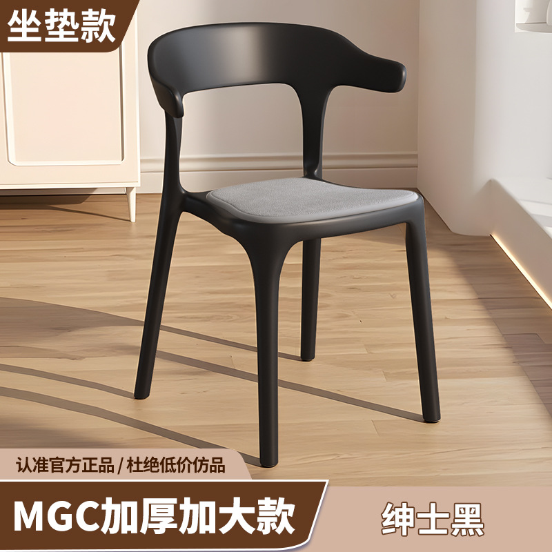 MGC 두꺼워지고 커진 싱글 핸들 3.5kg [젠틀맨 블랙 + 시트쿠션]