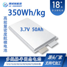 ���̬3.7V50Ah�������ܶ�﮵��350wh/kgϵ��ֲ���������˻���о