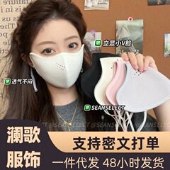 秋冬季新款澳绒保暖口罩加厚透气孔保暖面罩东北滑雪防风防寒脸罩
