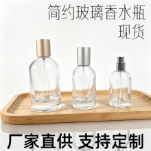 �F؛30/50ml͸���������ˮƿ���ڲ������bƿ��ˮ���Fƿ���yƷƿ