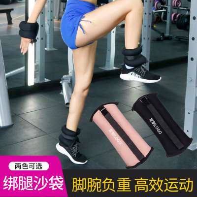 學生跑步運動綁腿綁手沙袋隱形負重沙包 負重沙袋 廠家可定制