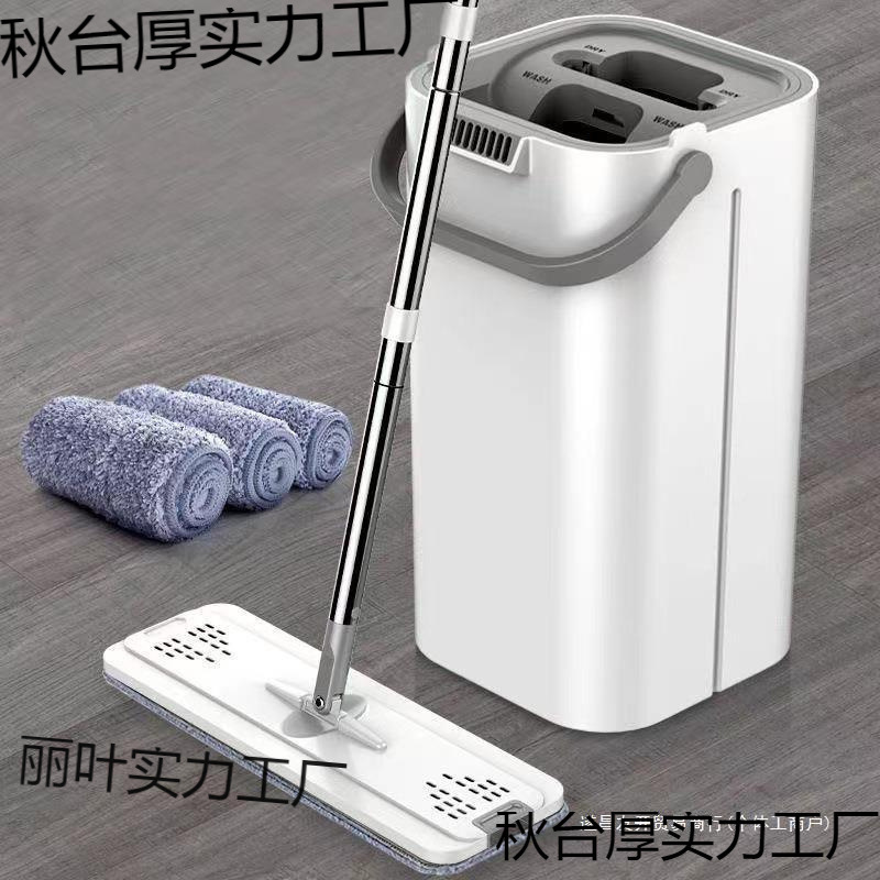 Water Bucket Mop for Lazy People, Thickened Household Mop with Integrated Hand-Washing Feature, No Need for a Separate Mop, Suitable for Both Dry and Wet Use Water Bucket Mop for Lazy People, Thickened Household Mop with Integrated Hand-Washing Feature, No Need for a Separate Mop, Suitable for Both Dry and Wet Use