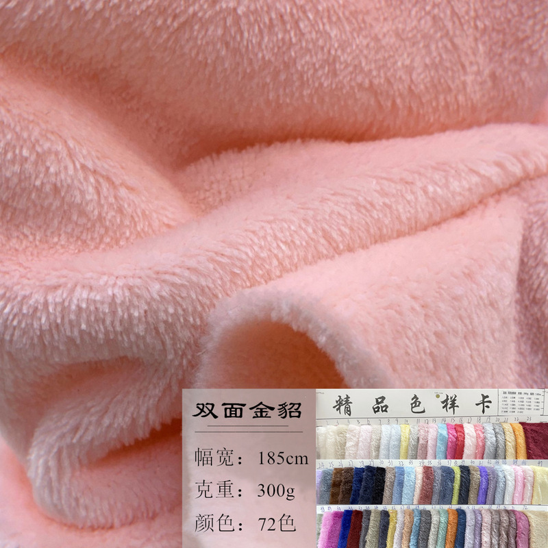 Factory price direct supply of flannel coral fleece fabric polyester flange gold mink fleece 300g double flannel