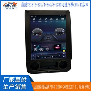 Ford Raptor F150 2016-2021 12.1inch Şaquli Ekran Android Naviqasiya üçün
