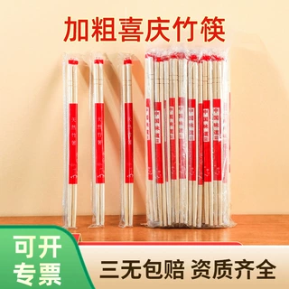 批发一次性筷子独立包装商用餐饮店专用卫生竹筷多规格快餐打包用