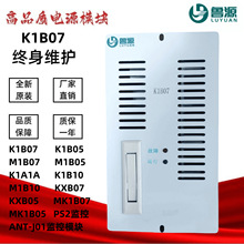 Դ�^�S��K1B07/K1B05/M1B07/M1B05/K1A10/K1B10���ģ�KPS2�O����