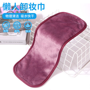 Lazy cleansing towel microfiber clear water makeup remover towel reuse square lazy cleaning beauty cleansing towel