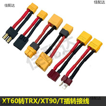 T���DTRX���^12���z����ģ�늳س�늾�ƽ��䰬˹��trx4����܇