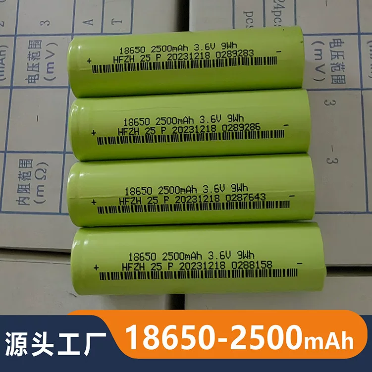 Lithium battery, electric electric car, 2500mah