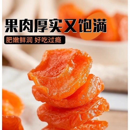 New Arrival Apricot Dried Fruit 500g Bulk Pack Seedless Apricot Dried Red Apricots, Sweet and Sour Dried Apricot Preserves, Dried Fruit Candied Snacks Wholesale