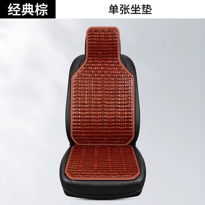 Pad, Cooling Car Seat Cushion, Cool pad - single-seat-cushion-classic-brown