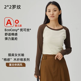 保暖套装;保暖上衣;女式T恤