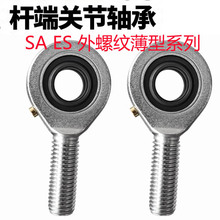 ���۽�ͷ�ؽ���б���������M����SA5 6 81012 25 30 35 40 45 ES