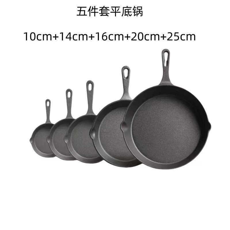 5종세트 [10cm/14cm/20cm/26cm]