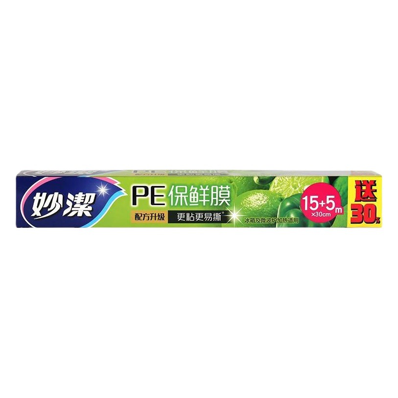 Miaojie Cling Film with Cutter Pe Box 30cm* 20m Kitchen Microwave Heating Refrigerator Food Household