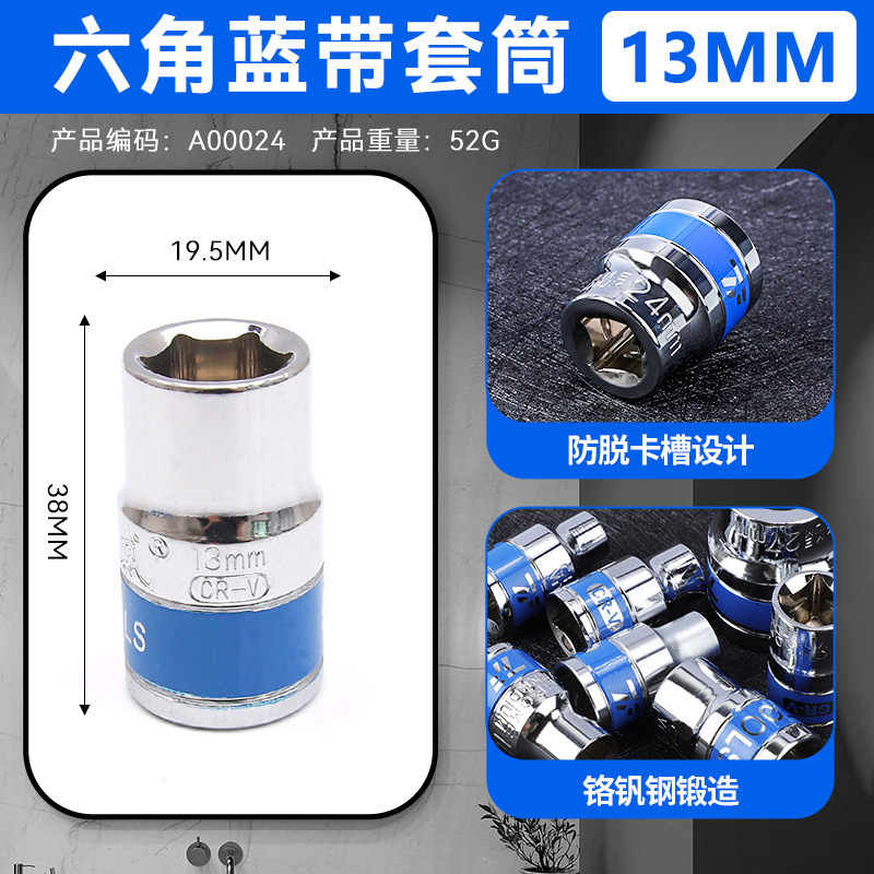 厚い高硬度18mm電動レンチスリーブ万能型六角セット電動レンチスリーブ|undefined