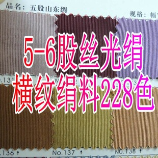 ���l228���ɫ�й�ɽ�|�I�����X������Y����6��ɽ�|�I110CM