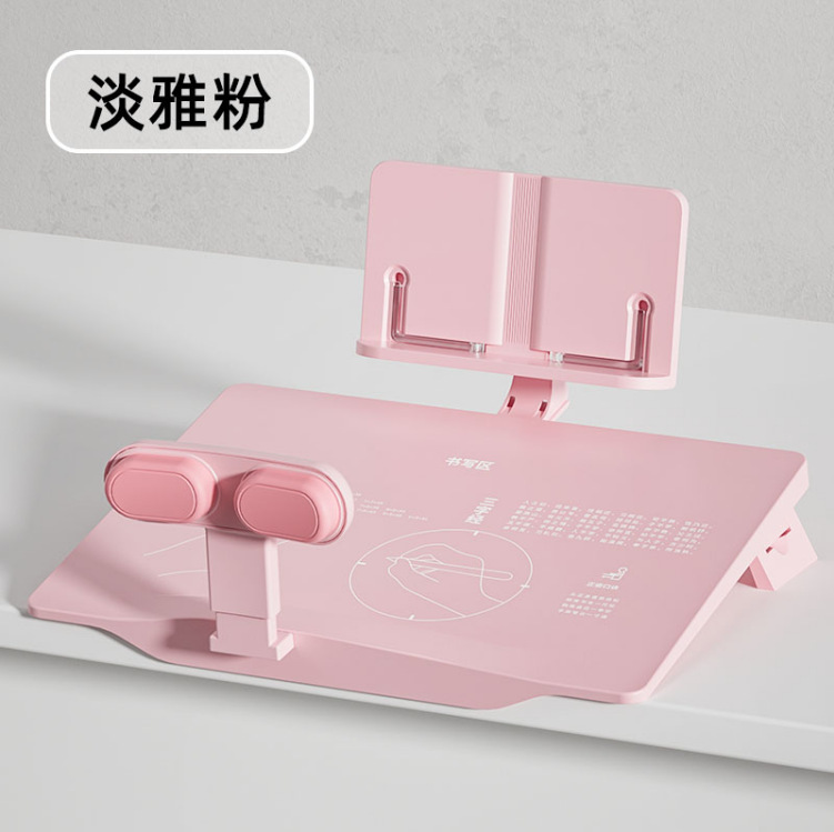 防驼背视力儿童坐姿矫正器黄金倾斜12度桌面小学生写字纠正保护器|undefined