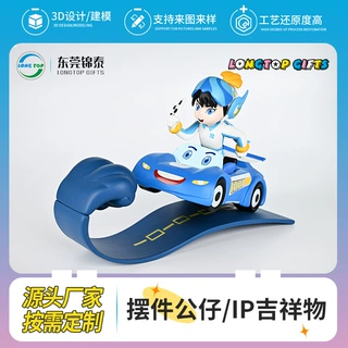 动漫公仔IP吉祥物钥匙扣滴软胶工艺摆件潮玩礼品定做礼品盲盒定制