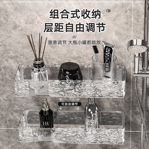 Light luxury water corrugated storage rack glacier pattern bathroom kitchen storage rack high-looking thickened wall-mounted storage box