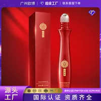 Nine Meitang Bright Eye Beads Essence Увлажняющая и увлажняющая для улучшения узоров глаз, темные круги, бусины, эссенция для глаз, оптовая продажа
