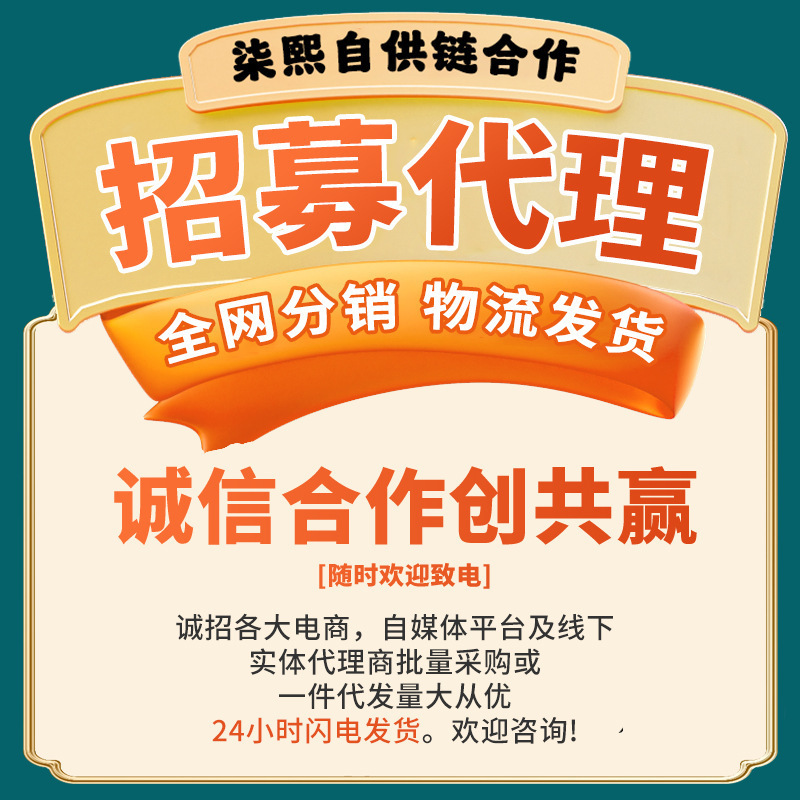 古校长腱鞘炎颈椎腰椎膝盖足跟医用退热凝胶手指手腕鼓包关节肿痛|undefined