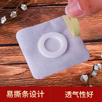 Нетканый материал Sanfu Patch Shandong Shengheng Biotech, пустая клейкая лента для акупунктурных точек, фиксированная лента для держателя лекарств, клейкая лента Sanjiu, пустая.