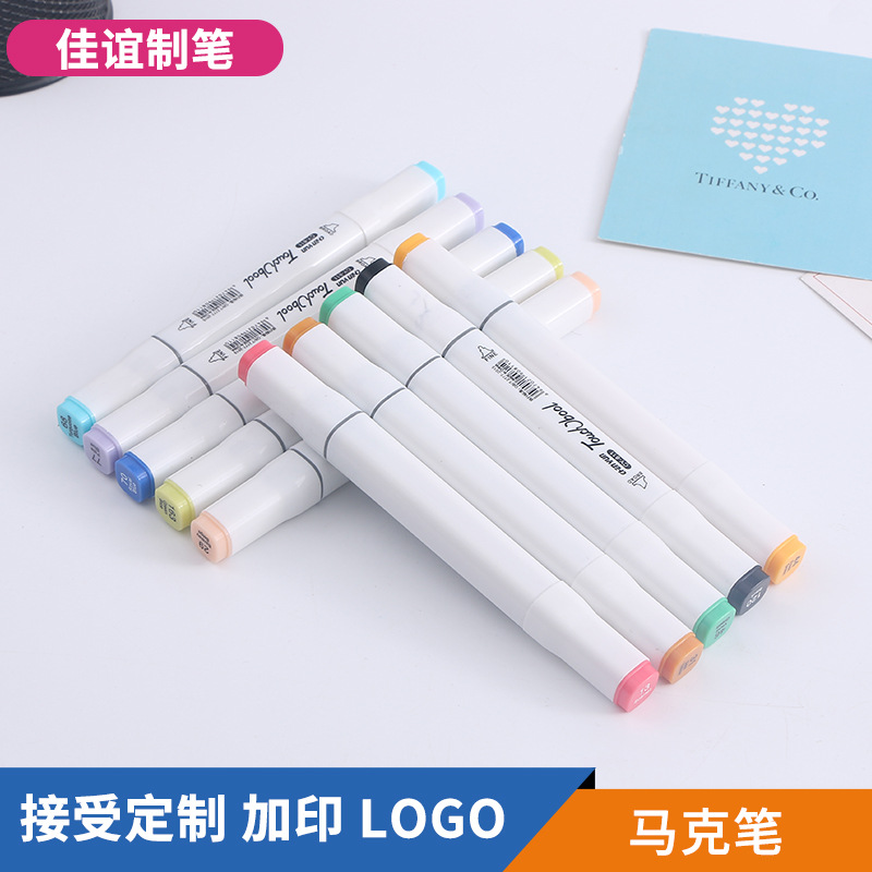 绘画touch马克笔酒精油性马克笔套装24色36色48色记号马克笔