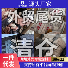 诸暨袜子处理库存外贸尾货清仓杂款棉不挑色可选款夜市批发袜子