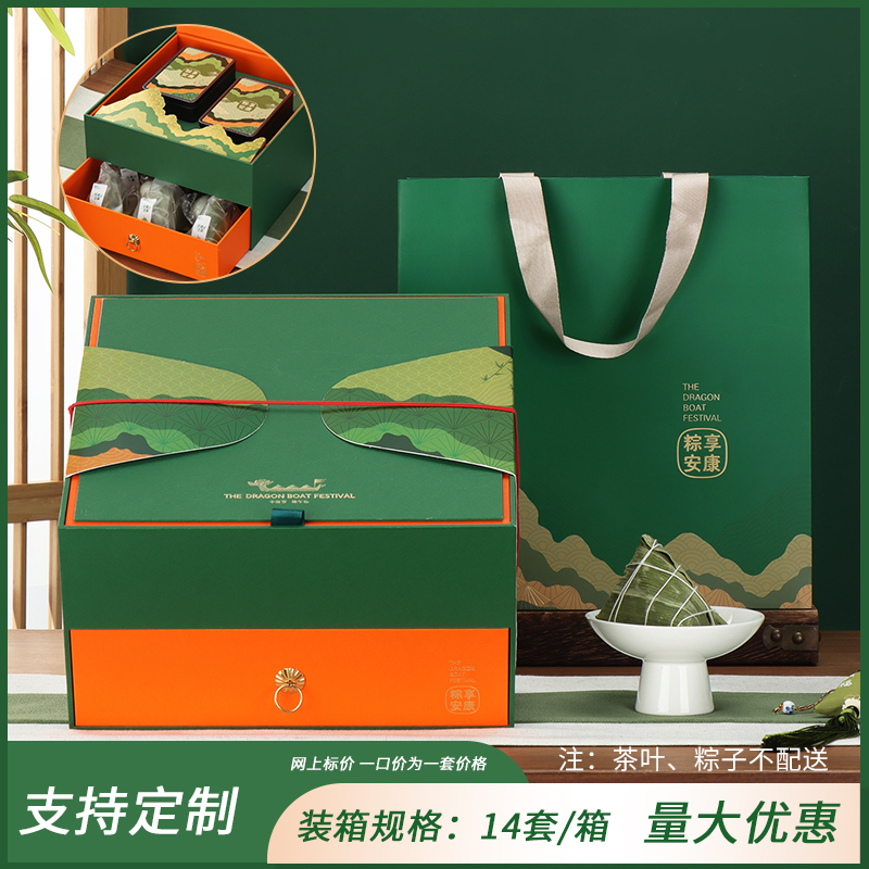 종샹안강 종즈 + 2캔