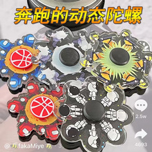 网红指尖旋转陀螺抖音同款火影忍者鸣人佐助动态旋转陀螺手指陀螺