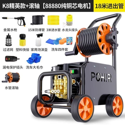 High pressure car wash water gun: Gun Commercial Super Strong Pressure Booster - 2200w-k8-elite-roller-version-18m-tubes-88880-pure-copper-core-pressure-regulation-water-jet-level-high-pressure