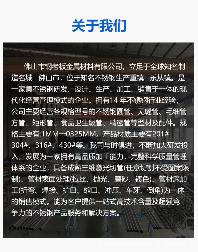 定制详情页-拷贝_08.jpg