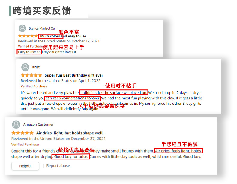 超轻粘土详情页（拼）_06